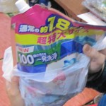 キャプチャ2