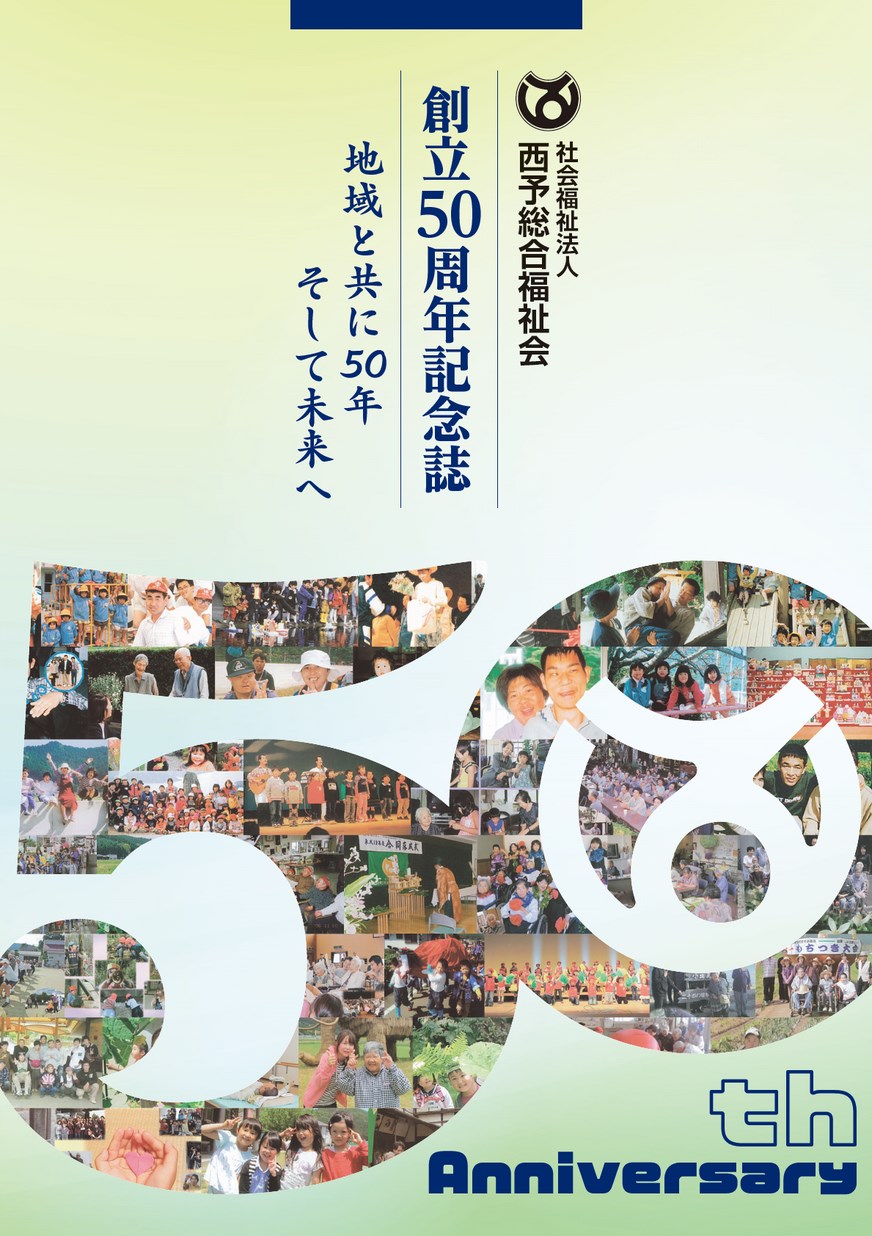 藤岡市遺族の会　記念誌　永遠の平和を　非売品 藤岡市遺族の会 記念誌 永遠の平和を 非売品 - メルカリ